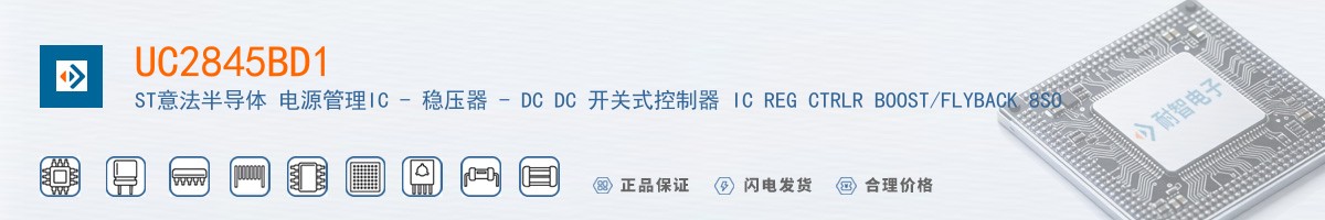 UC2845BD1������