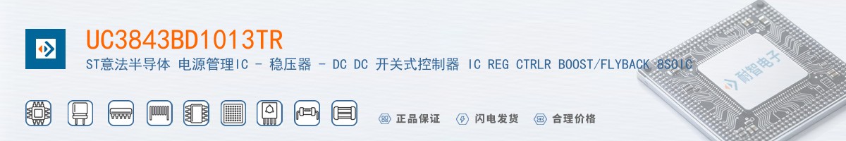 UC3843BD1013TR������