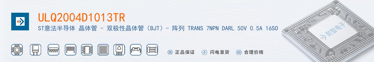 ULQ2004D1013TR������