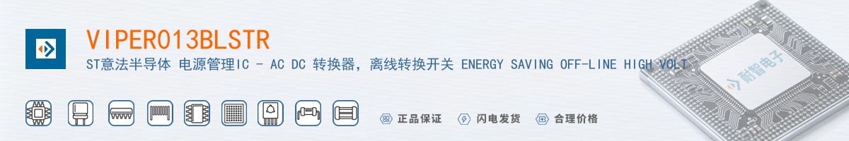 VIPER013BLSTR������