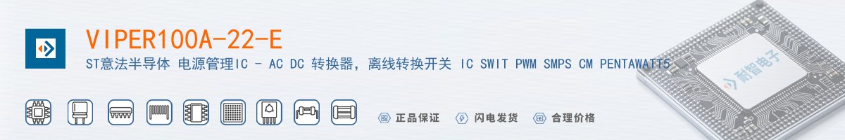 VIPER100A-22-E������