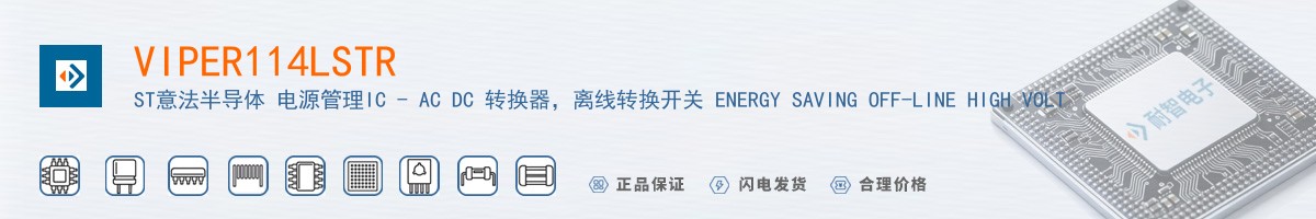 VIPER114LSTR������