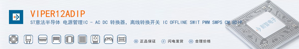 VIPER12ADIP������