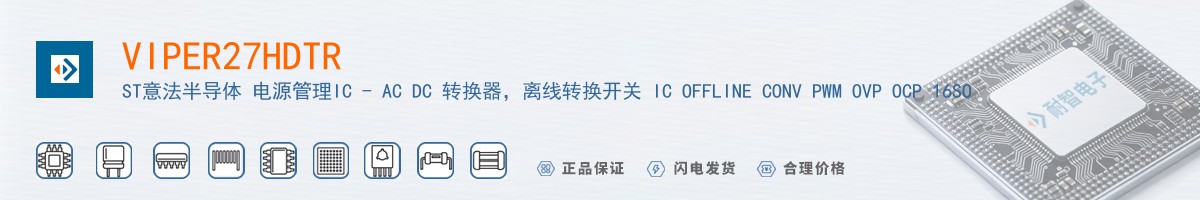 VIPER27HDTR������