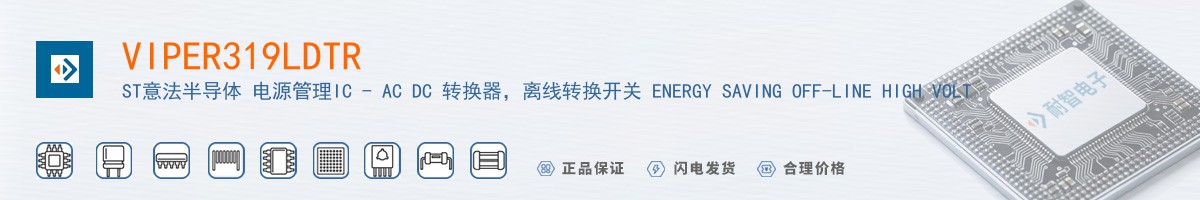 VIPER319LDTR������