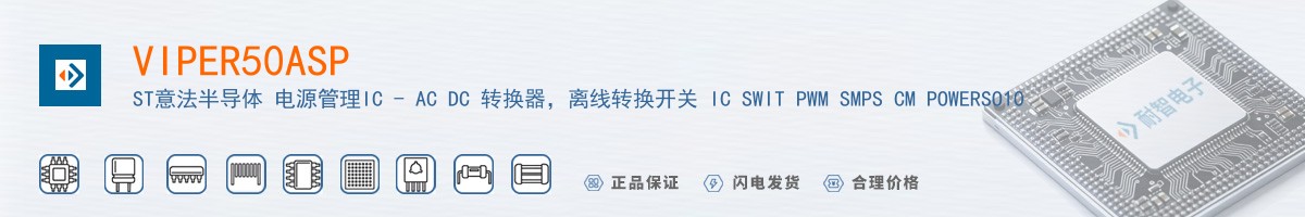 VIPER50ASP������