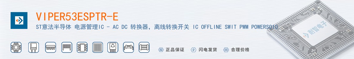 VIPER53ESPTR-E������