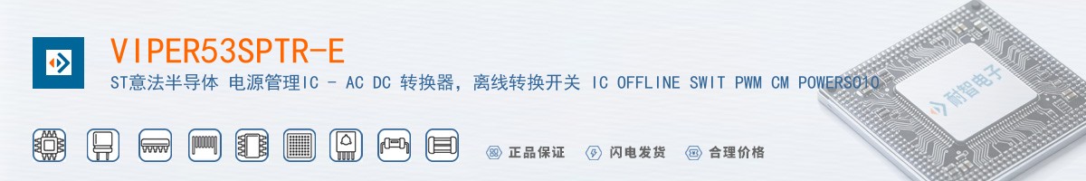 VIPER53SPTR-E������