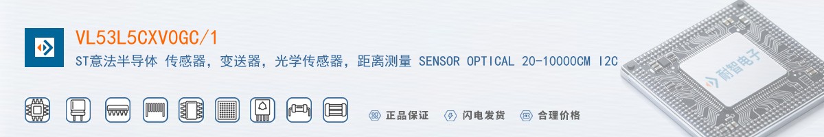 VL53L5CXV0GC/1������