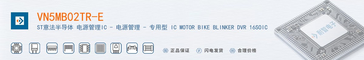 VN5MB02TR-E������