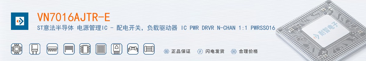 VN7016AJTR-E������