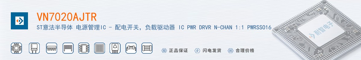 VN7020AJTR������