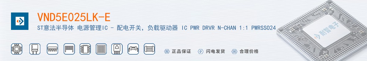 VND5E025LK-E������