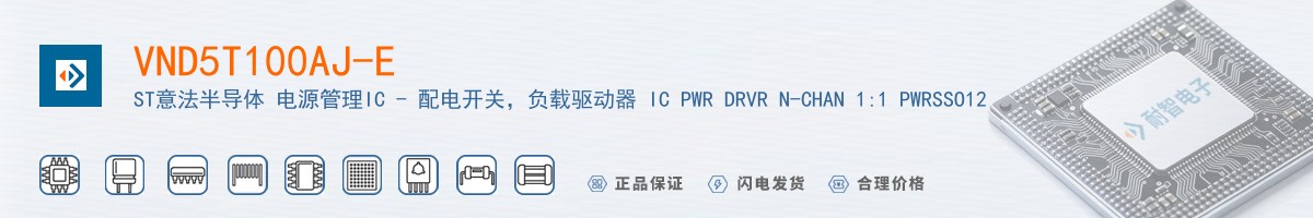 VND5T100AJ-E������