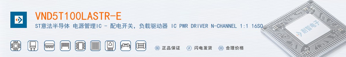 VND5T100LASTR-E������