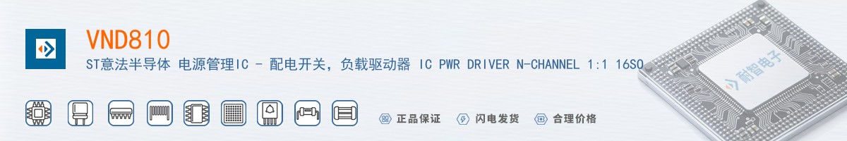 VND810������