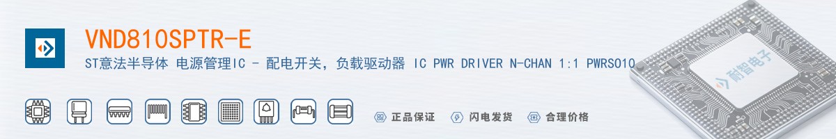 VND810SPTR-E������