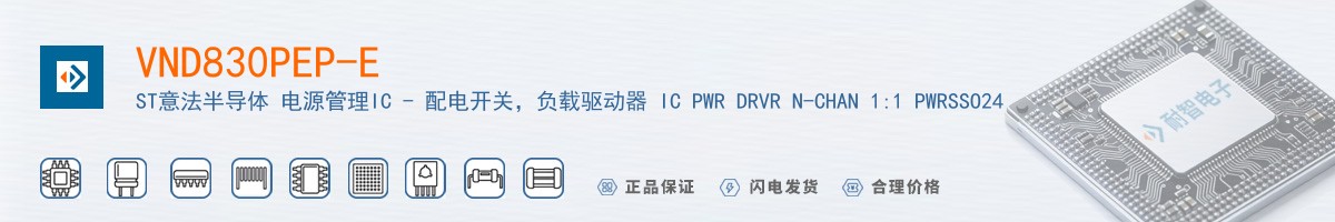 VND830PEP-E������