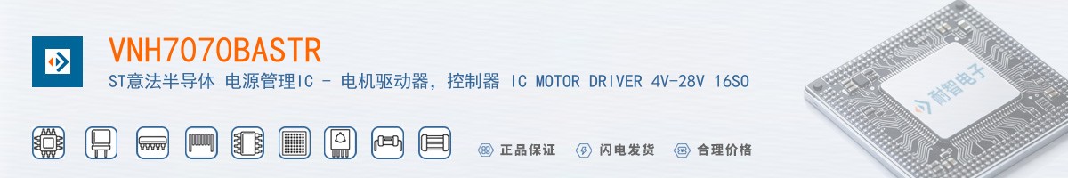 VNH7070BASTR������