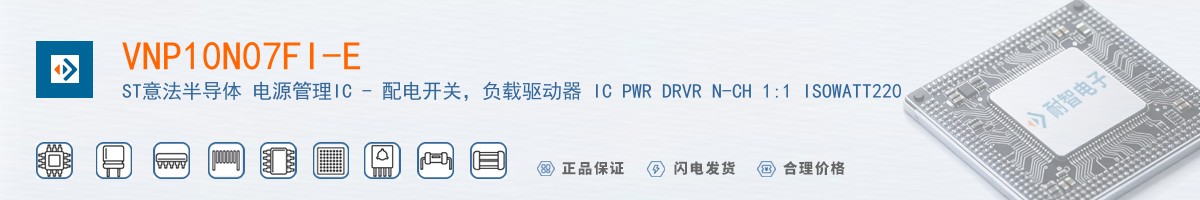 VNP10N07FI-E������