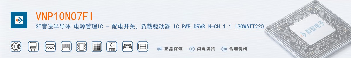 VNP10N07FI������