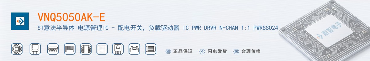 VNQ5050AK-E������