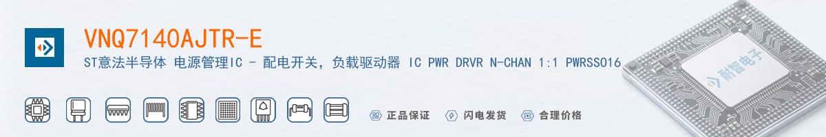 VNQ7140AJTR-E������