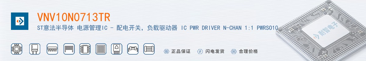 VNV10N0713TR������