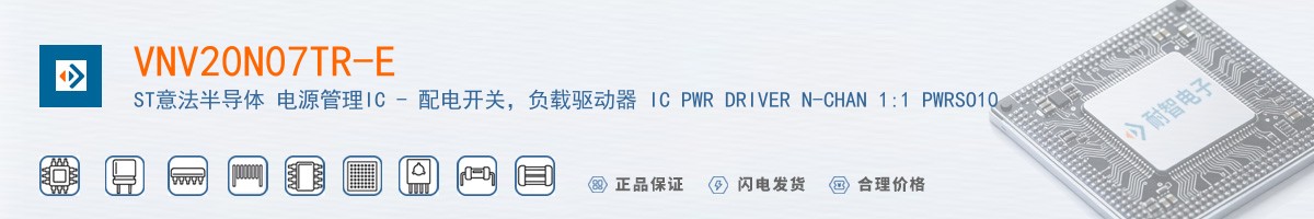 VNV20N07TR-E������