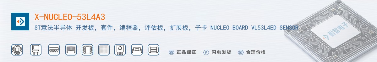 X-NUCLEO-53L4A3������