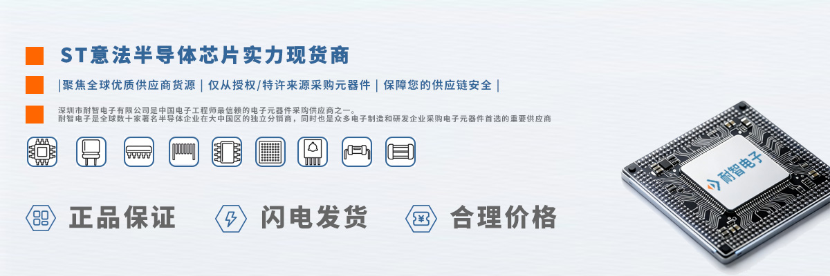 ST(�ⷨ�뵼��)оƬʵ���ֻ��̴�����