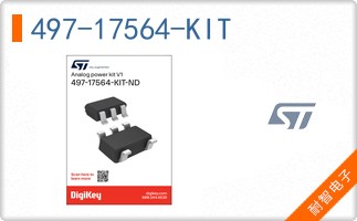 497-17564-KIT