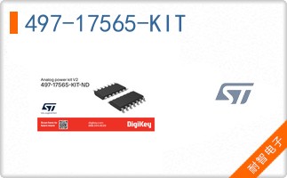 497-17565-KIT
