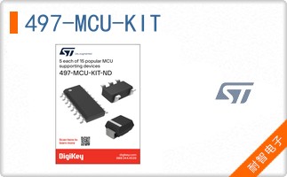 497-MCU-KIT