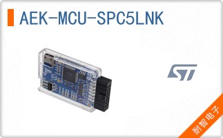 AEK-MCU-SPC5LNK