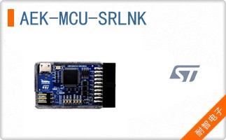 AEK-MCU-SRLNK