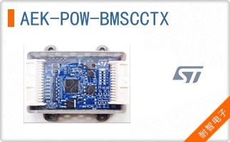 AEK-POW-BMSCCTX