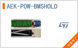 AEK-POW-BMSHOLD