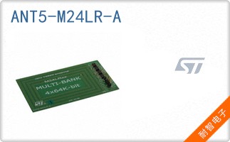 ANT5-M24LR-A