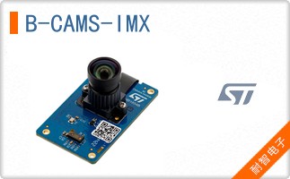 B-CAMS-IMX