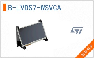 B-LVDS7-WSVGA