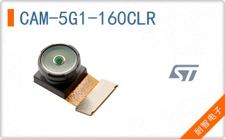 CAM-5G1-160CLR