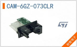 CAM-6GZ-073CLR