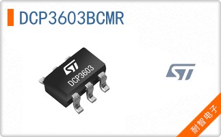DCP3603BCMR