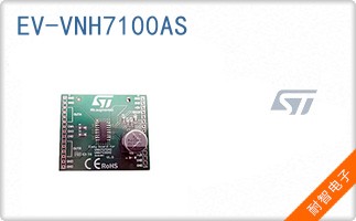 EV-VNH7100AS