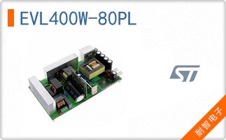 EVL400W-80PL