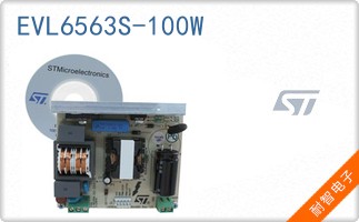 EVL6563S-100W