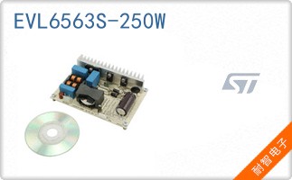 EVL6563S-250W