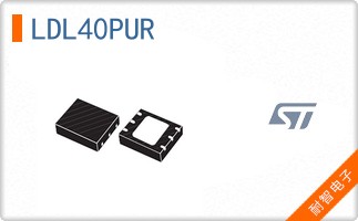 LDL40PUR