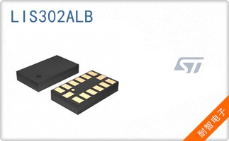 LIS302ALB